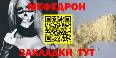ALPHA PVP Усть-Илимск