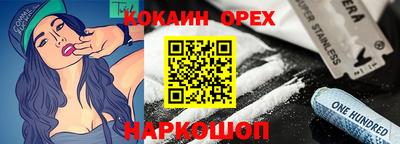 ALPHA PVP Усть-Илимск