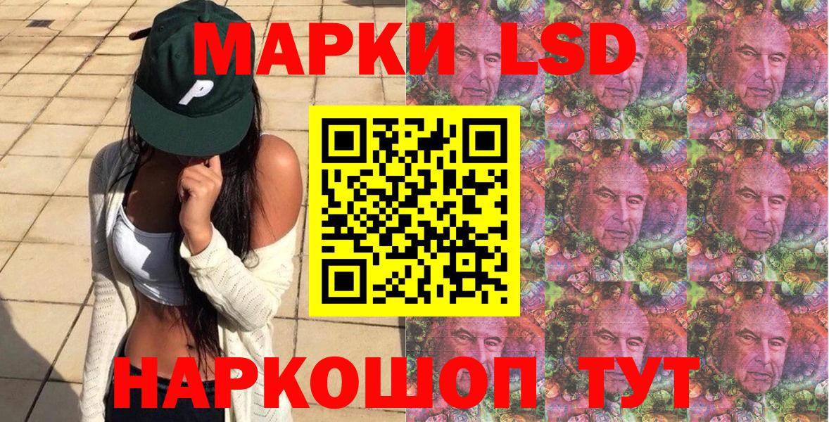Марки 25I-NBOMe 1,5мг  Вход с VPN  Владивосток  Марки 25I-NBOMe 1,5мг 